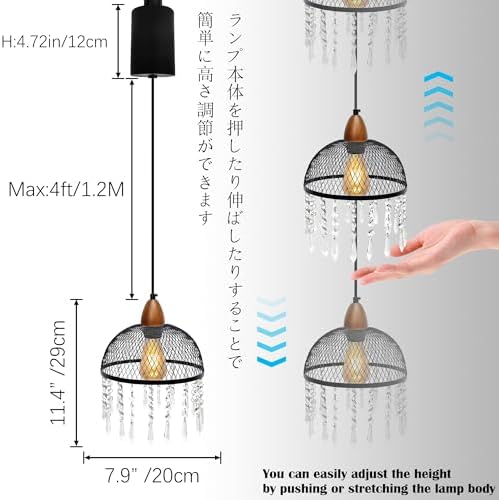 Adjustable Crystal Chandelier