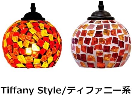 Adjustable Globe Pendant Light