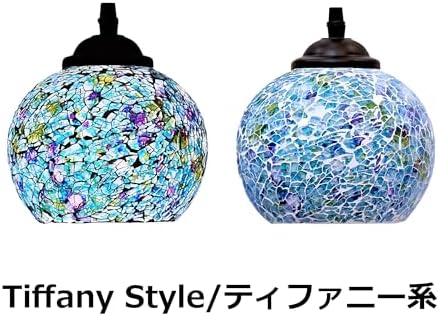 Adjustable Tiffany Glass Pendant with Smart Bulbs