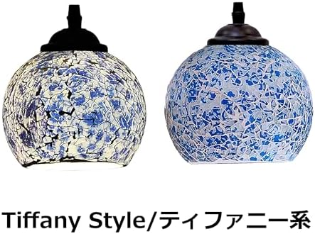 Adjustable Blue Art Glass Pendant Light